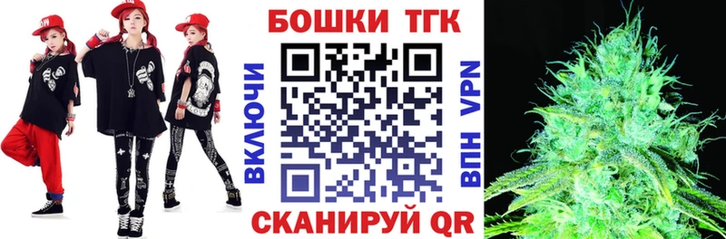 Купить МАРИХУАНА Мефедрон АМФ Гашиш COCAIN Краснослободск
