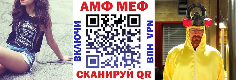 Купить  Краснослободск  АМФЕТАМИН VHQ 