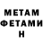 Amphetamine VHQ maske,super dizi