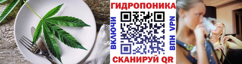 Еда ТГК марихуана Купить где Краснослободск