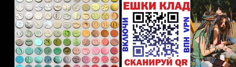 ЭКСТАЗИ TESLA  Купить закладки  Краснослободск 