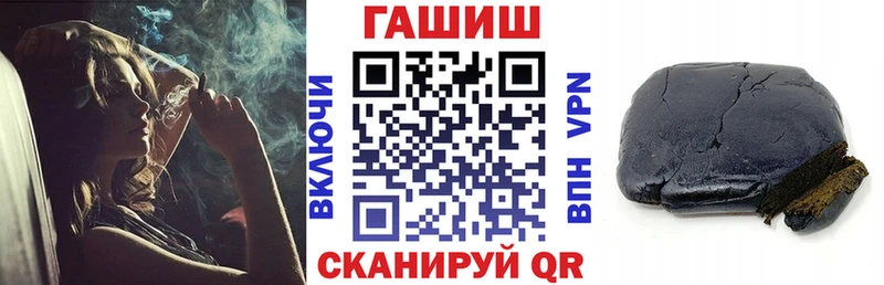 Купить закладки  Краснослободск  Гашиш хэш 