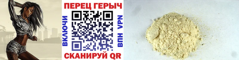 Героин герыч  Купить  Краснослободск 