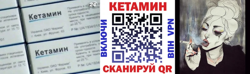 Купить где  Краснослободск  Кетамин ketamine 