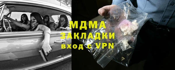 первитин Володарск