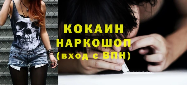 mix Волосово
