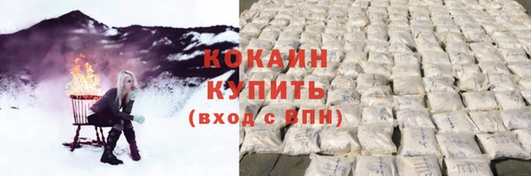 спайс Вязьма