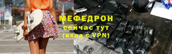 стаф Волоколамск
