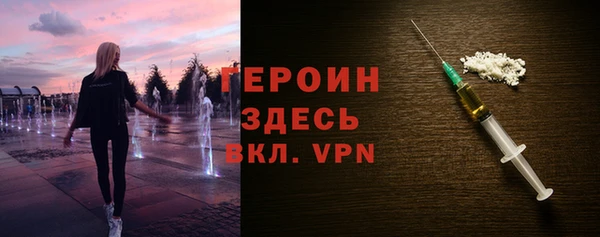 первитин Володарск
