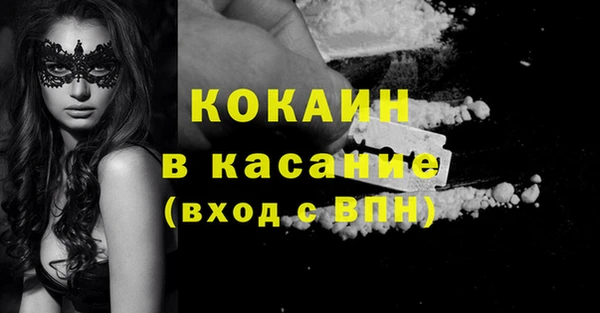 стаф Волоколамск