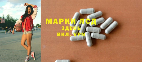 стаф Волоколамск
