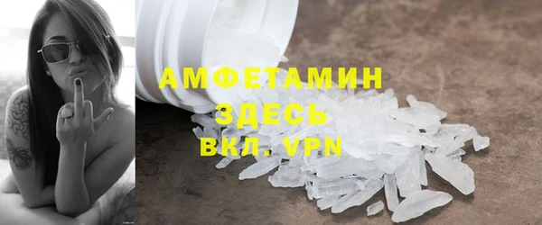 первитин Володарск
