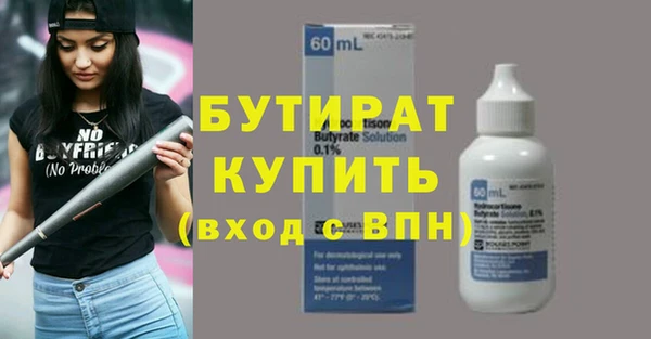 mix Волосово