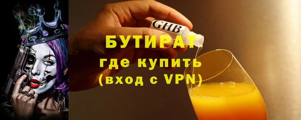 спайс Вязьма