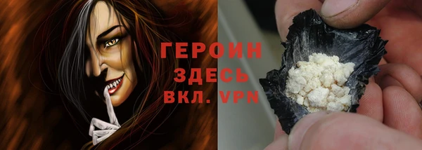 стаф Волоколамск