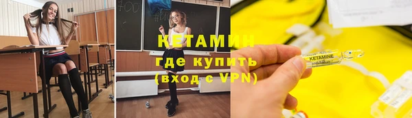 первитин Володарск