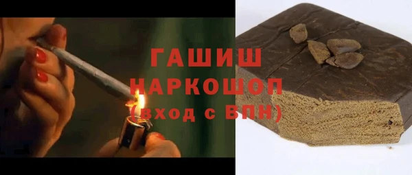 стаф Волоколамск