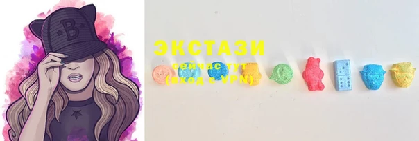стаф Волоколамск