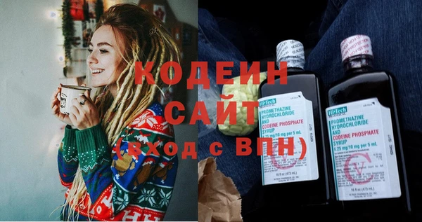 стаф Волоколамск