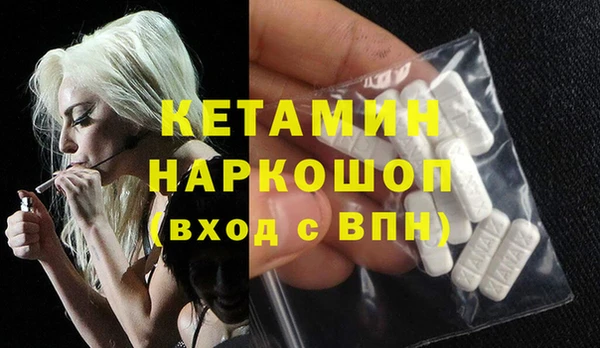 первитин Володарск