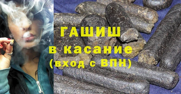 стаф Волоколамск