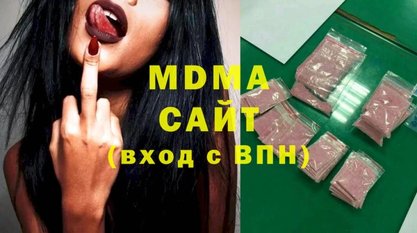 стаф Волоколамск