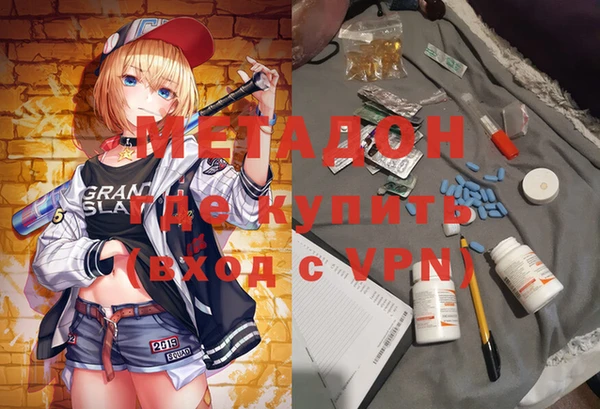 mix Волосово