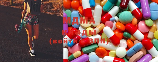 mdma Вязники