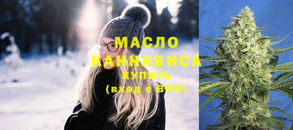соль курить ск Вяземский