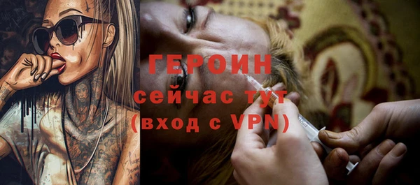 спайс Вязьма
