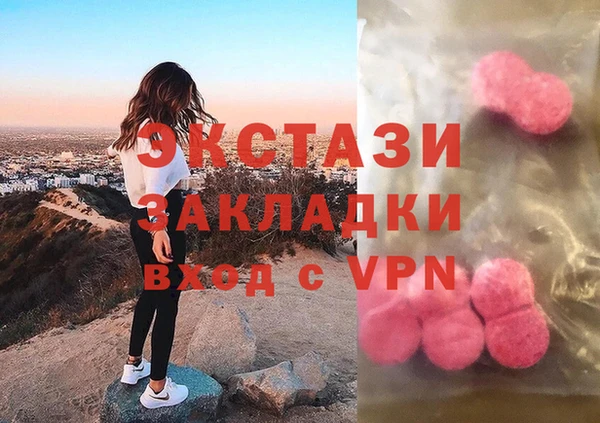 стаф Волоколамск