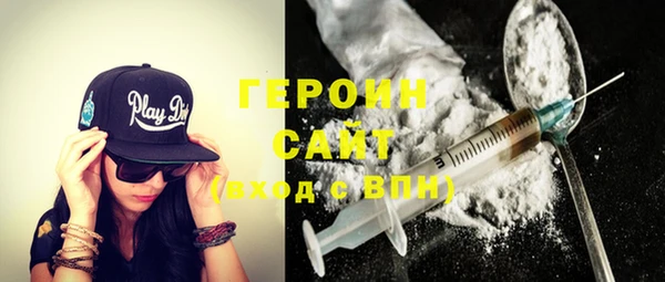 соль курить ск Вяземский