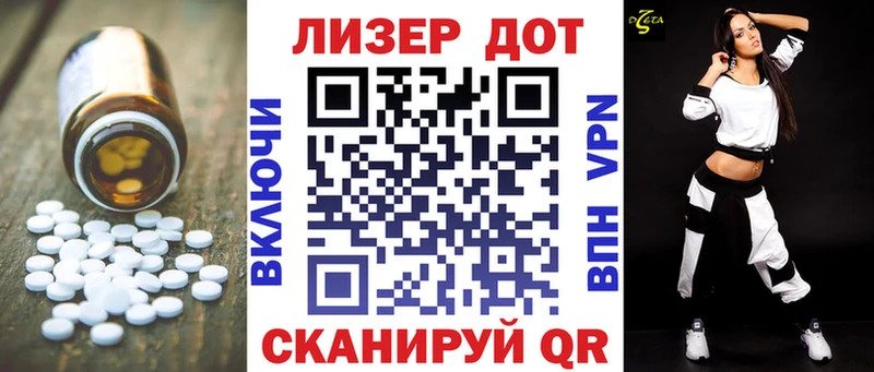Купить  Краснослободск  LSD-25 экстази кислота 