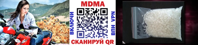Купить  Краснослободск  МДМА Molly 
