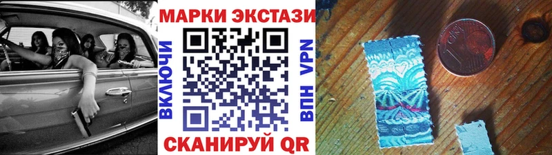 Купить закладки  Краснослободск  Марки N-bome 1500мкг 