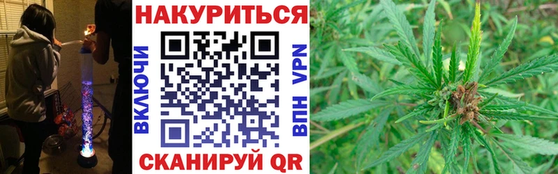 Канабис AK-47  Купить  Краснослободск 